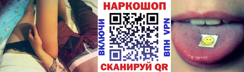 Где можно купить наркотики Комсомольск-на-Амуре АМФ  Alpha-PVP  Гашиш  Меф мяу мяу  Каннабис 
