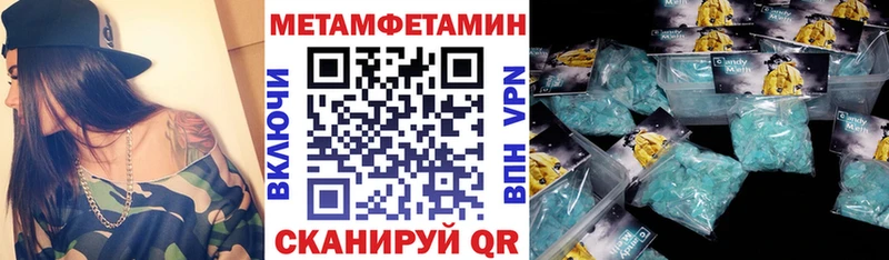 наркошоп Комсомольск-на-Амуре АМФЕТАМИН Premium