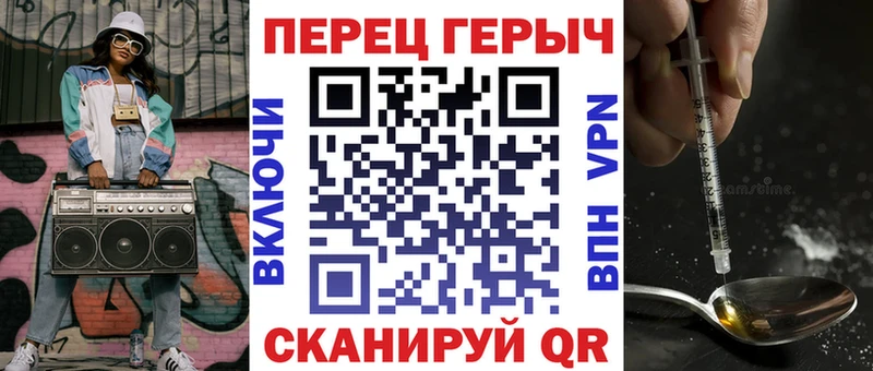 Героин гречка  Комсомольск-на-Амуре 