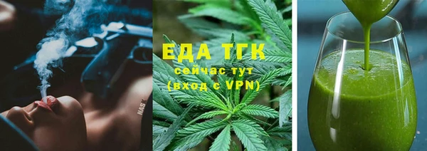 apvp Бугульма