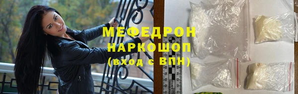 твердый Бронницы