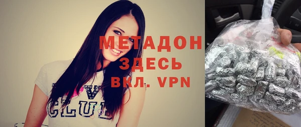 твердый Бронницы