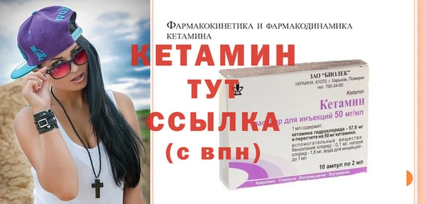 твердый Бронницы