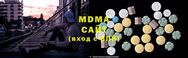apvp Бугульма