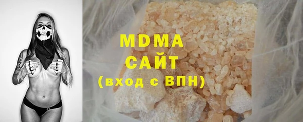 твердый Бронницы
