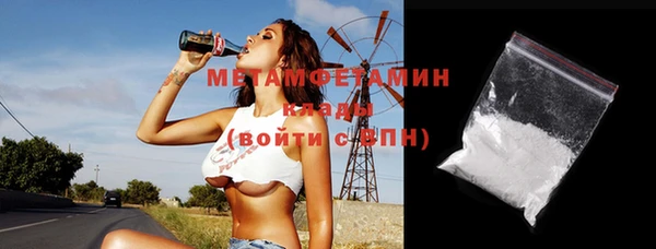 apvp Бугульма