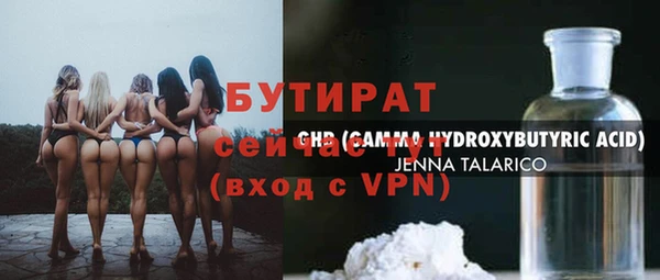 2c-b Бородино