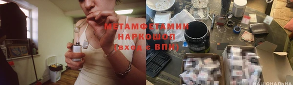 apvp Бугульма