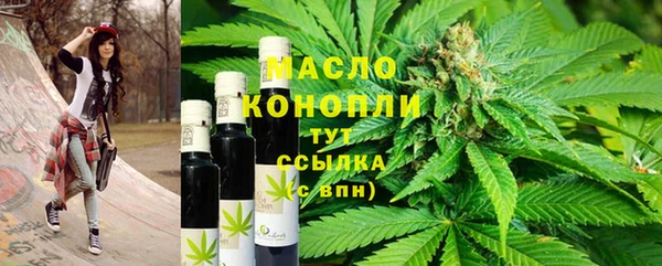 твердый Бронницы