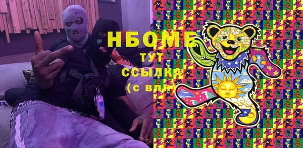 apvp Бугульма