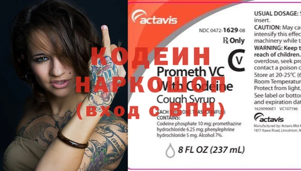 твердый Бронницы
