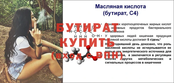 apvp Бугульма