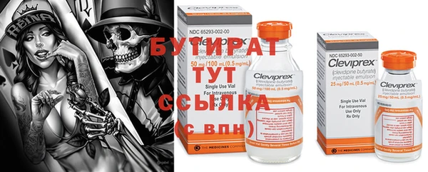 твердый Бронницы