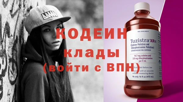 твердый Бронницы