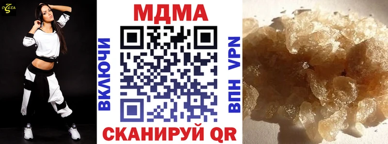 МДМА crystal  Комсомольск-на-Амуре 