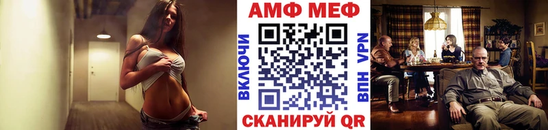 Первитин Methamphetamine  сколько стоит  Комсомольск-на-Амуре 