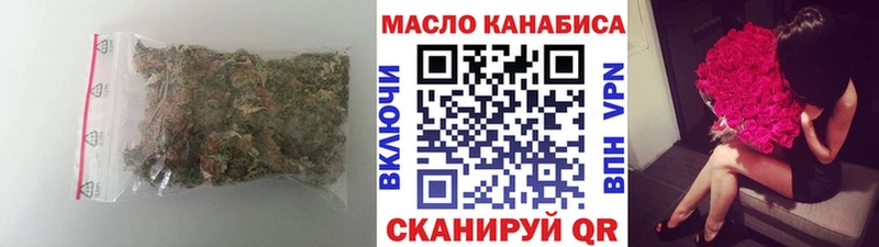 ТГК гашишное масло  Комсомольск-на-Амуре 